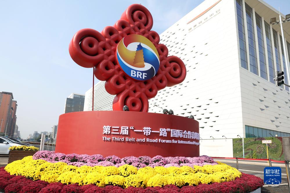 這是在北京國家會議中心附近拍攝的一帶一路”國際合作高峰論壇景觀布置（10月17日攝）。新華社記者 陳斌 攝