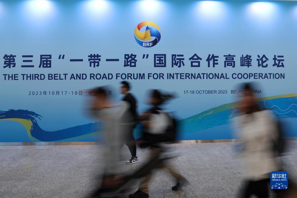 這是10月17日在北京拍攝的“一帶一路”國際合作高峰論壇新聞中心。新華社記者 陳斌 攝