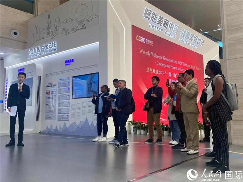 2023“一帶一路”媒體合作論壇聯(lián)合采訪團參訪中國能建。人民網(wǎng)記者 于洋攝