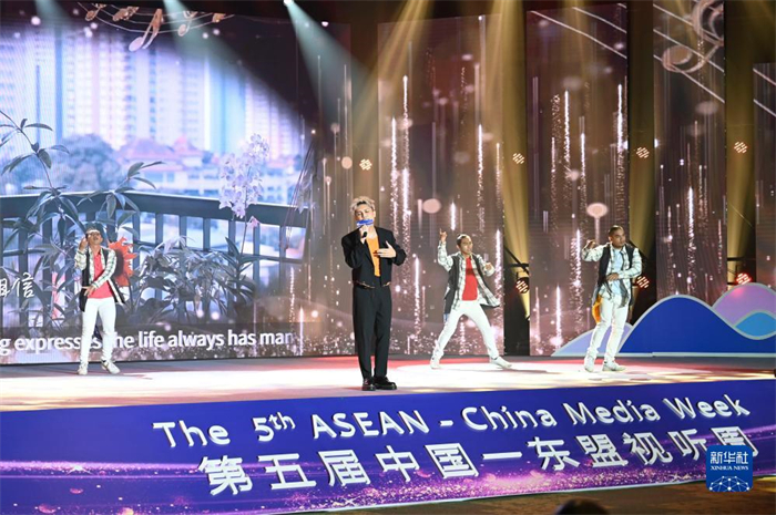 10月21日，在馬來西亞行政首都普特拉賈亞，演員在第五屆中國—東盟視聽周開幕活動上表演。新華社記者 程一恒 攝