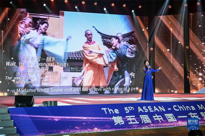 10月21日，在馬來西亞行政首都普特拉賈亞，演員在第五屆中國—東盟視聽周開幕活動上表演。新華社記者 程一恒 攝
