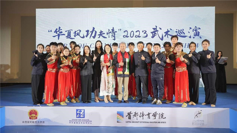 張益明大使與首都體育學(xué)院藝術(shù)團(tuán)合影。中國駐阿聯(lián)酋大使館供圖
