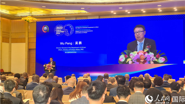 外交部非洲司司長吳鵬致辭。人民網(wǎng)記者 萬宇攝