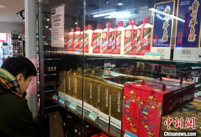 市民在一超市貴州茅臺(tái)酒專柜了解信息。 <a target='_blank' href='/'><p  align=