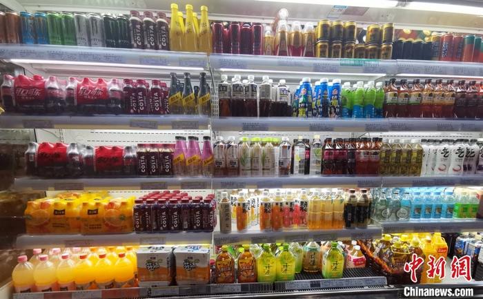 某超市的飲料區(qū)。 <a target='_blank' href='/' ><p  align=