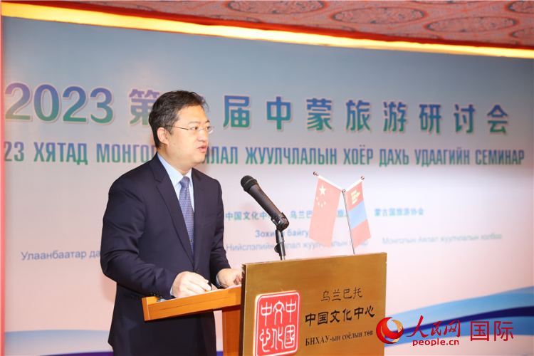 11月3日，李峙參贊致辭。人民網記者 霍文攝