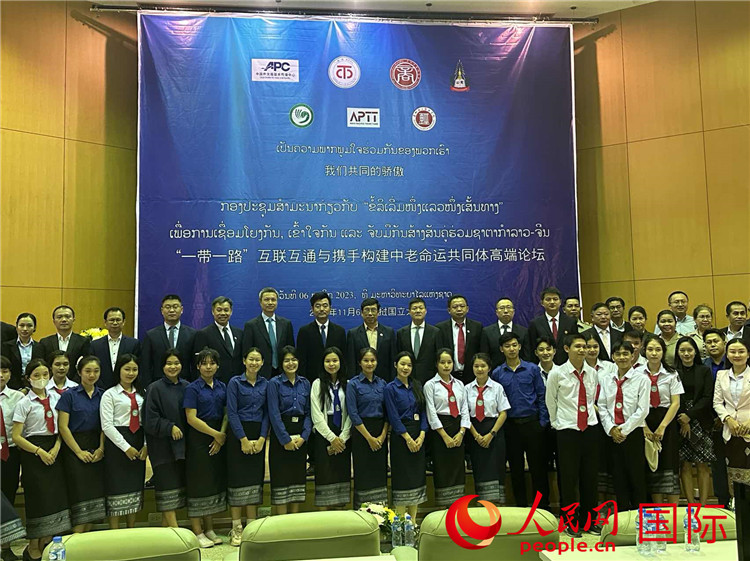 “一帶一路”互聯(lián)互通與攜手構(gòu)建中老命運共同體高端論壇會場。人民網(wǎng)記者 孫廣勇攝