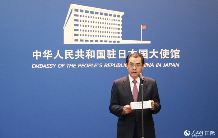中國駐日本大使吳江浩發(fā)表致辭。人民網(wǎng) 許可攝