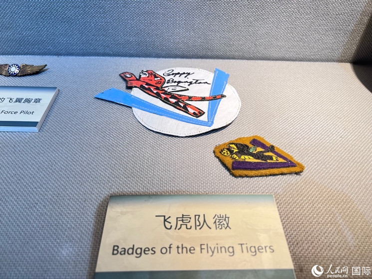 昆明市博物館展示的飛虎隊(duì)隊(duì)徽。 人民網(wǎng) 趙瞳攝