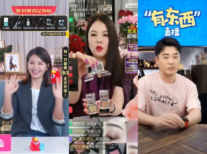 明星主播直播截圖。