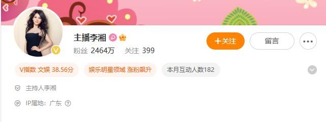 李湘的微博名仍是“主播李湘”。