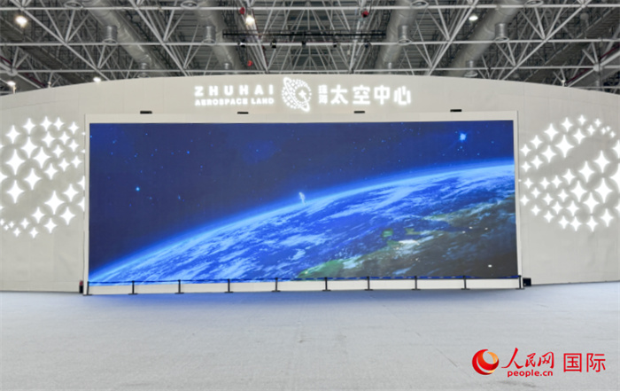 珠海太空中心是珠海市為發(fā)揮中國航展品牌效應和帶動效應而打造的“永不落幕的航展”。人民網記者 張麗鷗攝