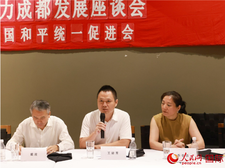 中國駐里約總領館副總領事王尉育（中）在座談會中致辭。人民網(wǎng)記者 陳海琪攝