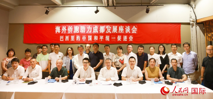 座談會嘉賓合影。人民網(wǎng)記者 陳海琪攝