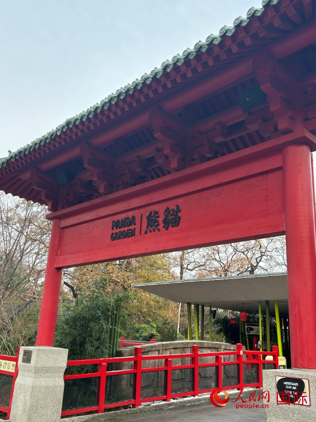 柏林動(dòng)物園的熊貓館，占地約5500平方米。人民網(wǎng)記者 徐馨攝