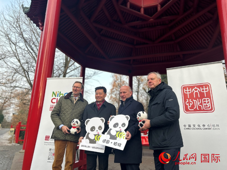 中國(guó)文化中心組織的主題活動(dòng)現(xiàn)場(chǎng)。從左至右依次為柏林動(dòng)物園園長(zhǎng)克尼里姆、中國(guó)駐德國(guó)大使吳懇、柏林市長(zhǎng)韋格納、柏林動(dòng)物園監(jiān)事會(huì)主席布魯克曼。人民網(wǎng)記者 徐馨攝