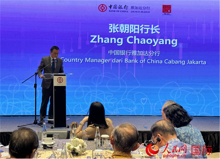 中國(guó)銀行雅加達(dá)分行行長(zhǎng)張朝陽(yáng)發(fā)表致辭。人民網(wǎng)記者 曹師韻攝