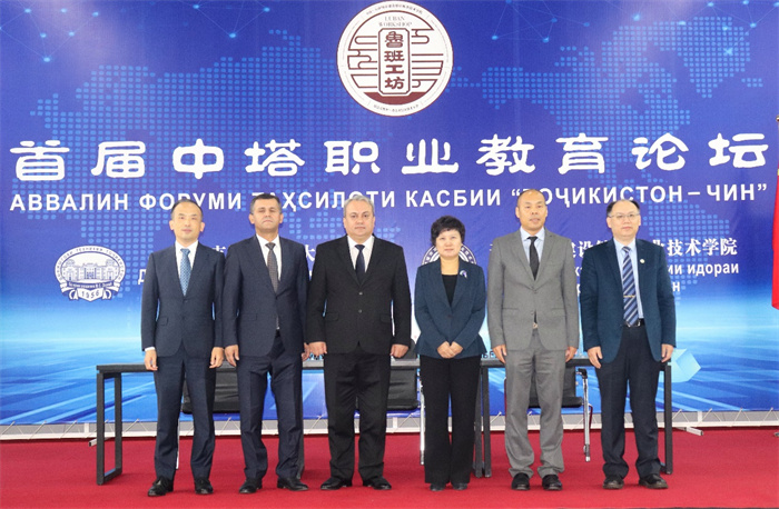 嘉賓合影。天津城市建設(shè)管理職業(yè)技術(shù)學(xué)院供圖