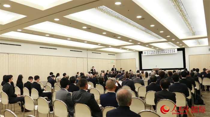11日下午，紀(jì)念中日和平友好條約締結(jié)45周年暨日中友好會館成立40周年的慶?；顒釉跂|京舉辦。人民網(wǎng) 許可攝