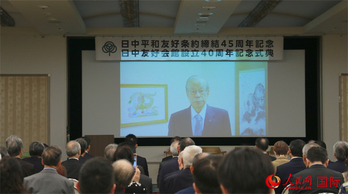 日本前首相福田康夫向活動發(fā)來視頻賀詞。人民網(wǎng) 許可攝