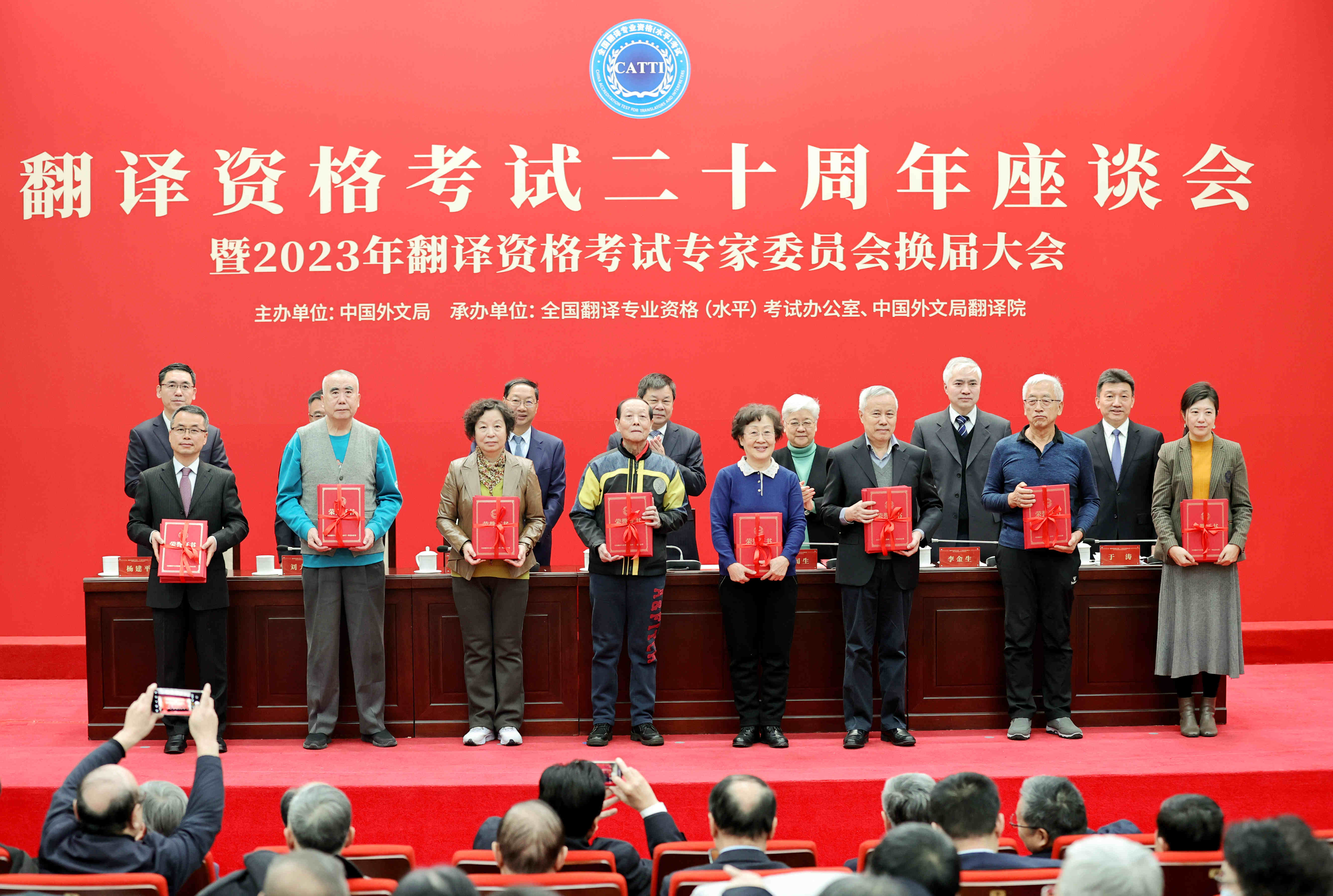 為受表彰的翻譯資格考試專家代表頒發(fā)榮譽(yù)證書。中國外文局供圖