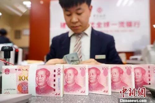 資料圖：銀行工作人員清點(diǎn)貨幣。<a target='_blank' href='/'><p  align=