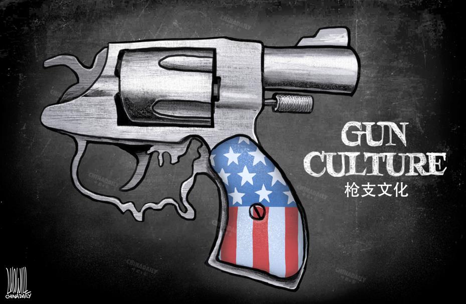 槍支暴力屢禁不止，恰恰是美國槍支文化釀苦果。（來源：中國日報 作者：羅杰）