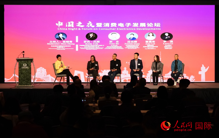 智能出行圓桌研討嘉賓。人民網記者 鄧圩攝
