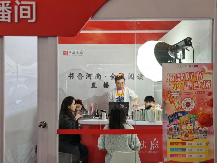 主播正在介紹圖書。上官云 攝