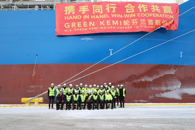 1月15日，在凱米港口拍攝的中遠海運“Green Kemi”輪。記者 陳靜 攝