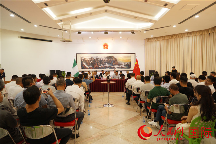 尼日利亞中國礦業(yè)聯(lián)合會2023年年會現(xiàn)場。人民網(wǎng)記者 姜宣攝
