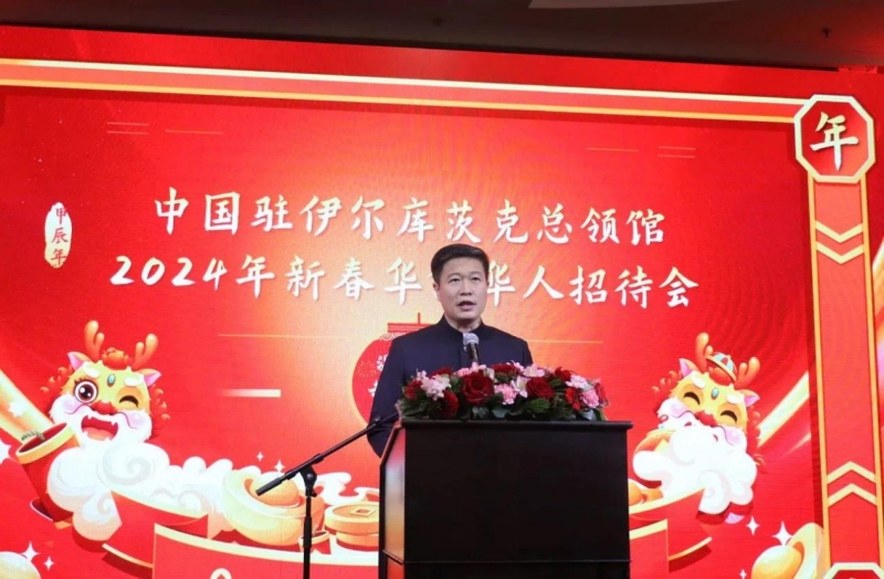 中國駐伊爾庫茨克總領(lǐng)事李海在招待會上致辭。中國駐伊爾庫茨克總領(lǐng)館供圖