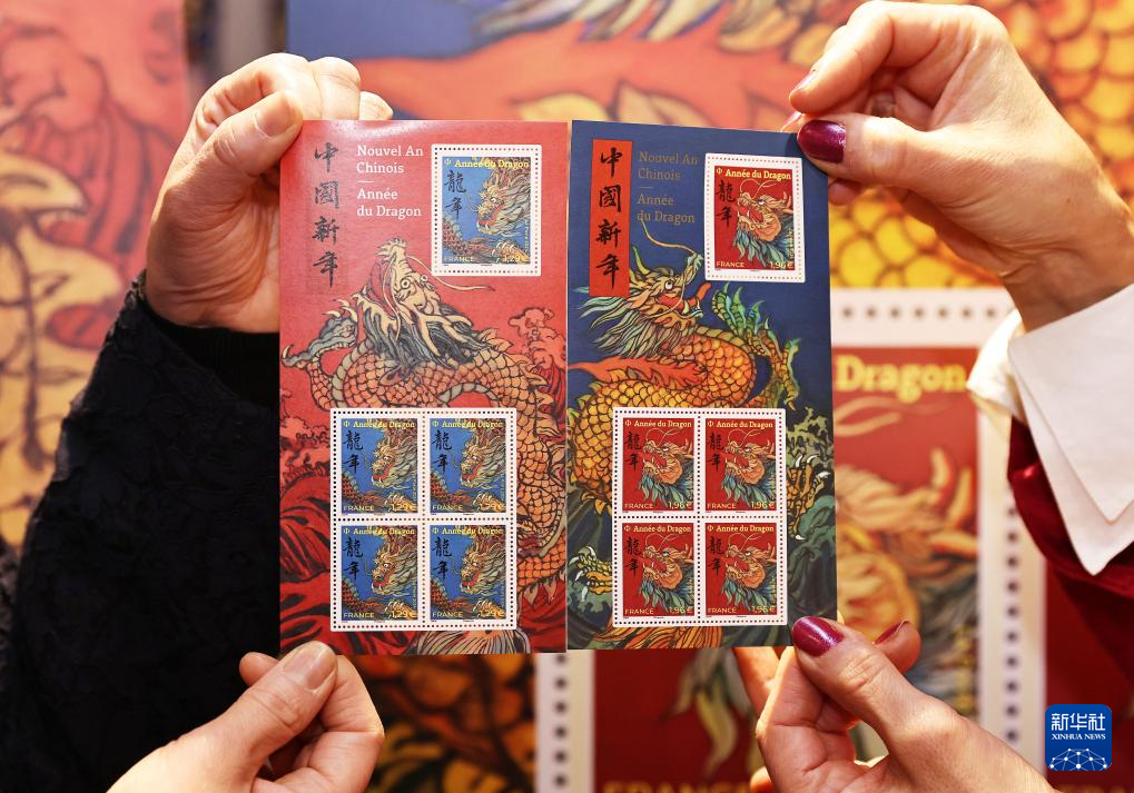這是1月26日在法國巴黎拍攝的龍年生肖紀(jì)念郵票。新華社記者 高靜 攝
