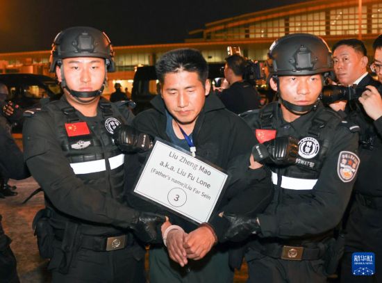 1月30日，在緬甸內(nèi)比都國際機場，緬甸警方依法向我公安機關(guān)移交緬北重大犯罪嫌疑人劉正茂。新華社記者 殷剛 攝