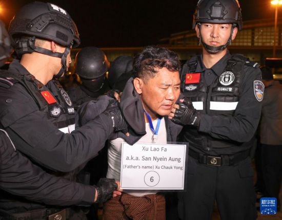 1月30日，在緬甸內(nèi)比都國際機場，緬甸警方依法向我公安機關(guān)移交緬北重大犯罪嫌疑人徐老發(fā)。新華社記者 殷剛 攝