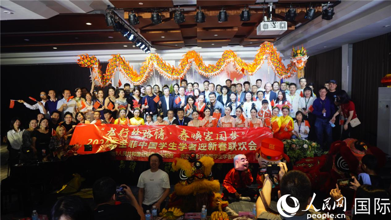 “龍行絲路情·春喚家國夢”2024年全菲中國學(xué)生學(xué)者迎新春聯(lián)歡會在馬尼拉克里斯汀大學(xué)成功舉行。人民網(wǎng)記者樊帆 攝