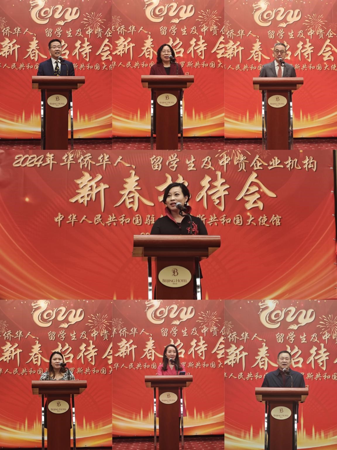 在白華僑華人、中資企業(yè)機構(gòu)、教師和留學生代表發(fā)言。駐白俄羅斯使館供圖