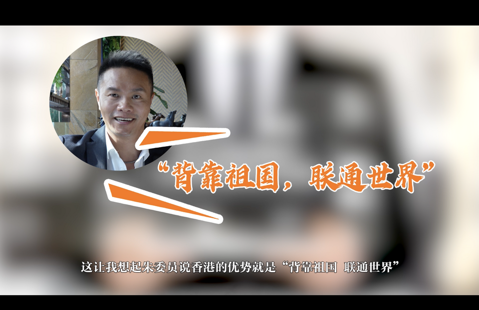 外媒唱衰中國經(jīng)濟？看政協(xié)委員如何證偽_fororder_Screenshot 2024-03-09 at 23.38.33