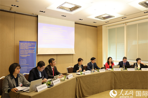 圖為邊會現(xiàn)場。人民網(wǎng)記者 劉仲華攝