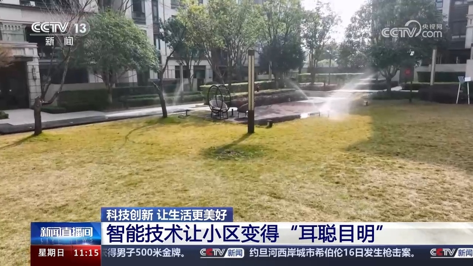 前沿技術(shù)催生新產(chǎn)業(yè)、新模式、新動能 科技創(chuàng)新滿足百姓美好生活新期待