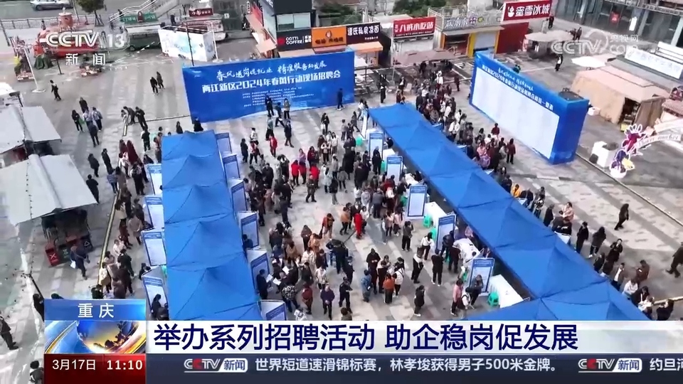 企業(yè)訂單漲 用工需求旺 系列招聘活動(dòng)全力穩(wěn)就業(yè)、保用工、促發(fā)展