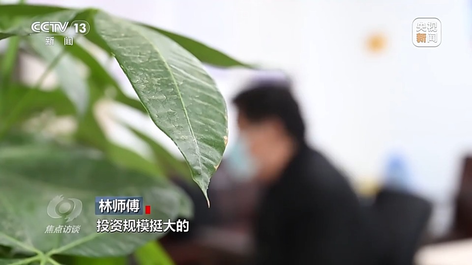 焦點訪談丨警惕老騙術(shù)新“馬甲”！ 起底民族資產(chǎn)解凍類詐騙套路