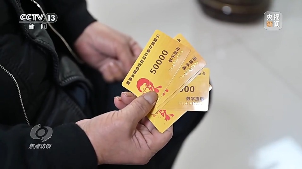 焦點訪談丨警惕老騙術(shù)新“馬甲”！ 起底民族資產(chǎn)解凍類詐騙套路