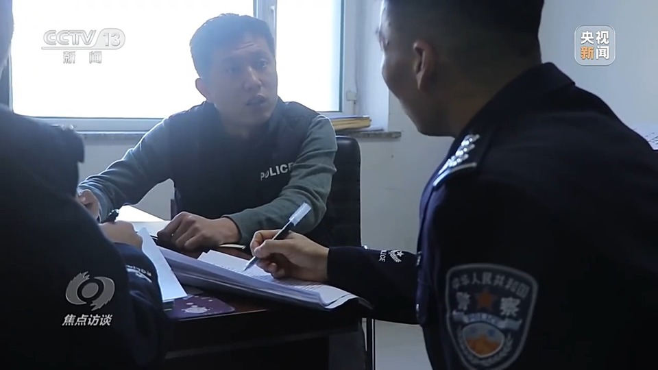 焦點訪談丨警惕老騙術(shù)新“馬甲”！ 起底民族資產(chǎn)解凍類詐騙套路