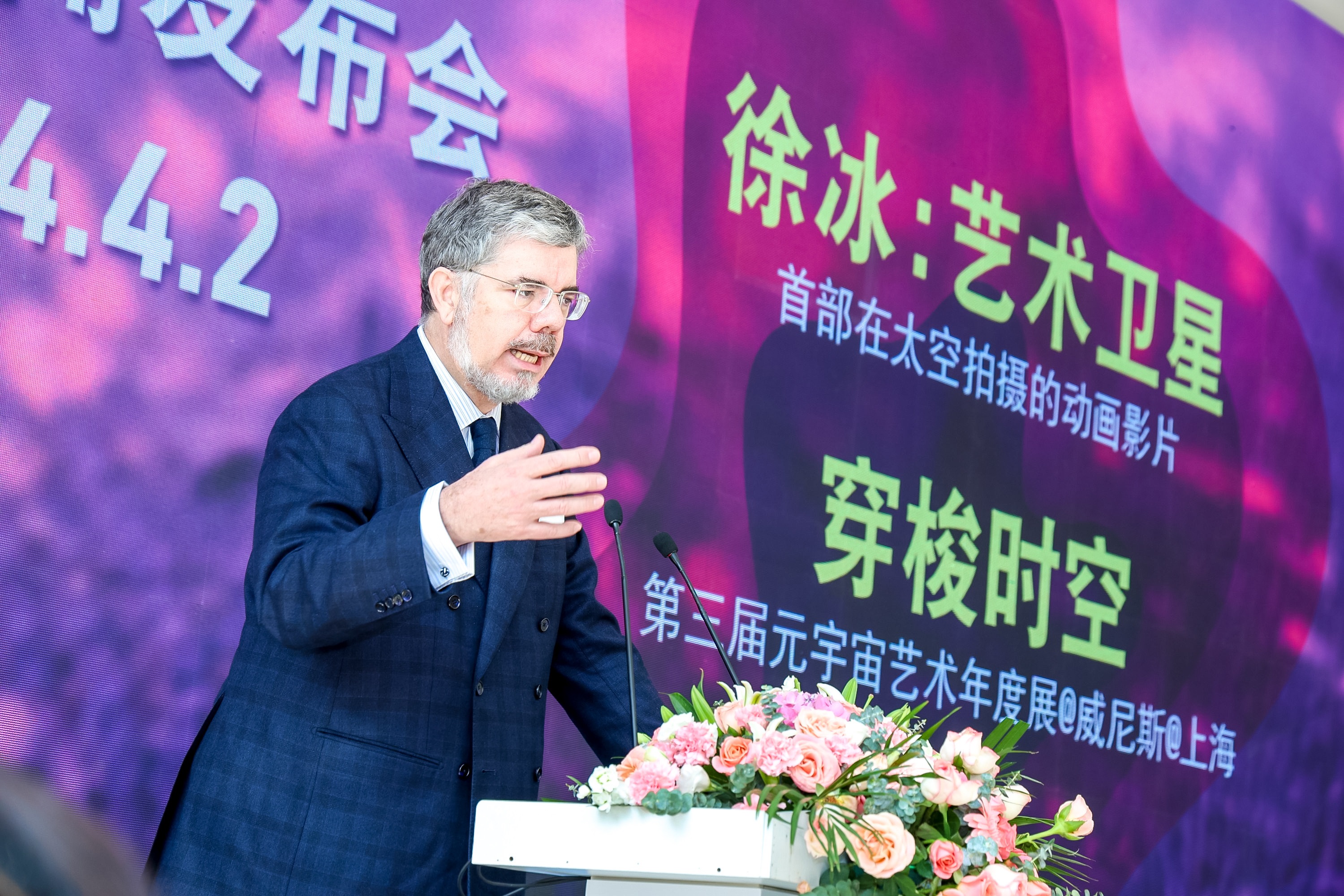 意大利駐華大使安博思先生為活動(dòng)致辭。鳳凰中心供圖