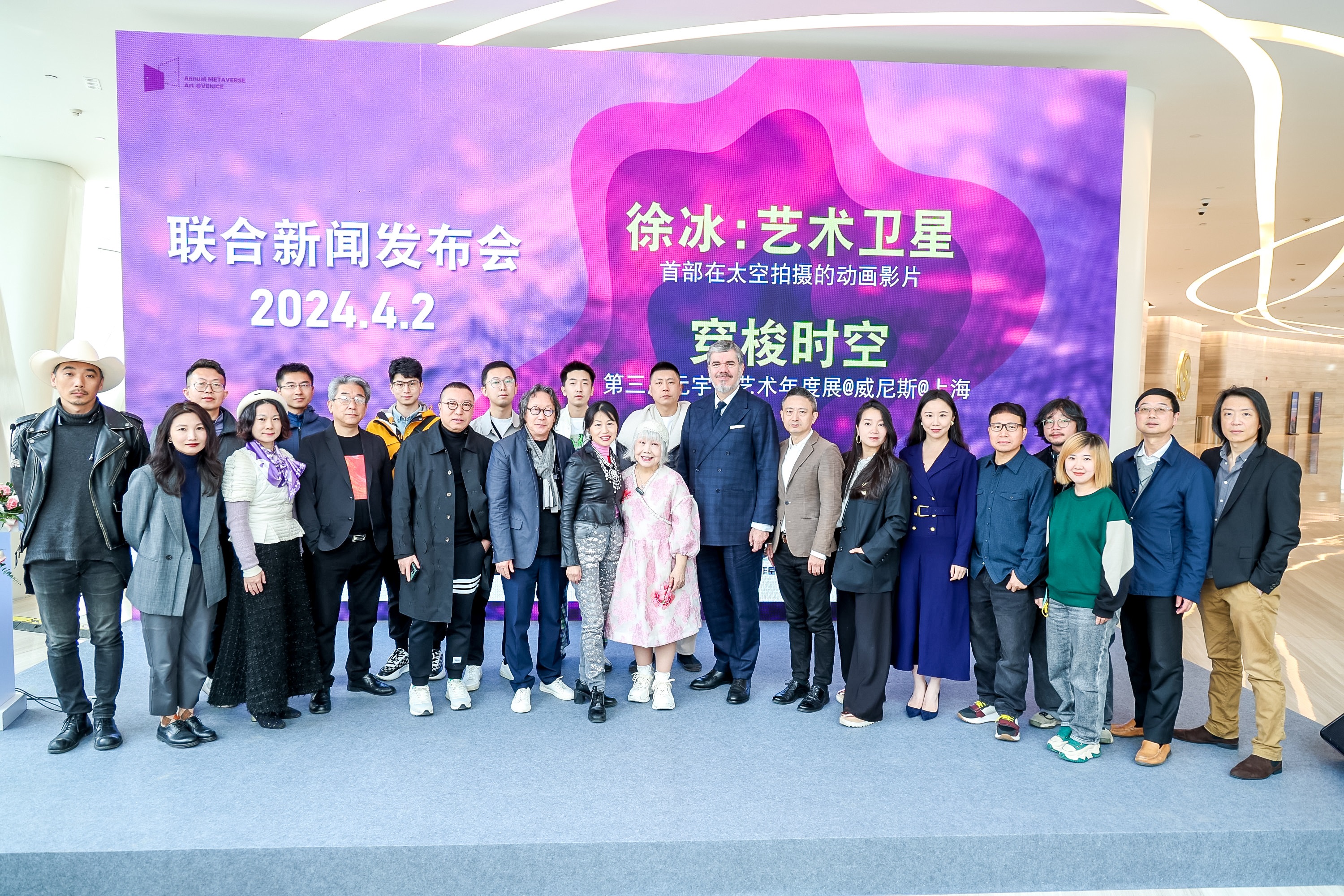 圖4：徐冰、陸蓉之?dāng)y兩大藝術(shù)展覽亮相威尼斯發(fā)布會(huì)（圖片：鳳凰中心）