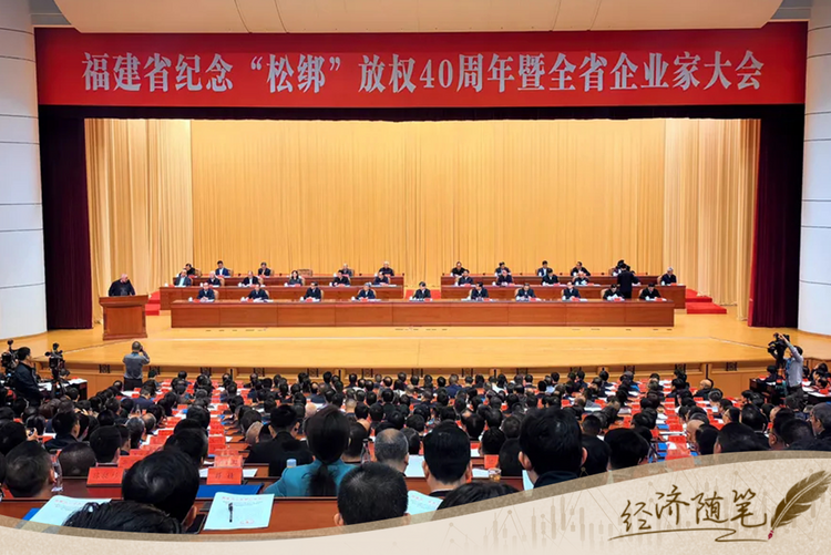經(jīng)濟隨筆丨松綁！重讀55位廠長經(jīng)理的那封呼吁信