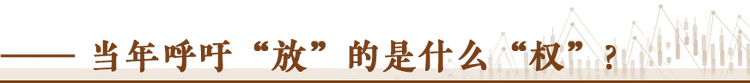 經(jīng)濟隨筆丨松綁！重讀55位廠長經(jīng)理的那封呼吁信
