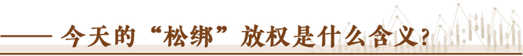 經(jīng)濟隨筆丨松綁！重讀55位廠長經(jīng)理的那封呼吁信