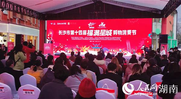 啟動儀式現(xiàn)場。人民網(wǎng) 劉賓攝